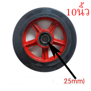 ล้อยางดำ ล้อยางแม็กเหล็ก10นิ้วแถม2ตลับลูกปืนนอก ล้อใช้กับรถเข็นสองล้อ-สามล้อ ล้อแผงกั้นจราจร ล้อรถเข็นขยะ ล้อยางแม็กเหล็ก8นิ้ว ล้อแมกซ์รถเข็น ล้อแมกซ์เกรดพรีเมียม( รุ่นงานหนัก)