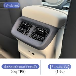 เหมาะสำหรับปลอกป้องกันที่วางแขนซิลิโคน Geely EX5