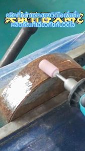 หินเจียร ชสีชมพู ไม่ละเอียด 3 มิล หัวบัว หัวตัด หัวกระสุน หลายขนาด หินเจียรนัย หินเจียร