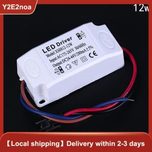【Y2E2noa】 3W 7W 12W 18W 24W power supply driver adapter transformer switch for LED lights
