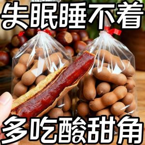 Instant Yunnan Sweet Sour Corner Snacks 即食云南酸甜角零食
