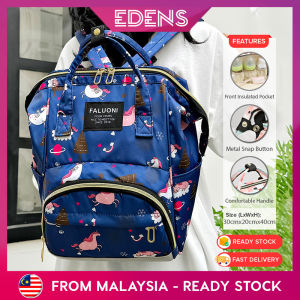 EDENS Large Capacity Backpack With Insulated Bottle Compartment Bag Diaper Travel Bag Mummy Bag Lampin Bayi - Fulfilled by Edens