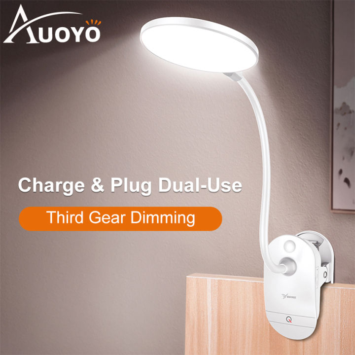 Desk lamp best sale with dimmer switch