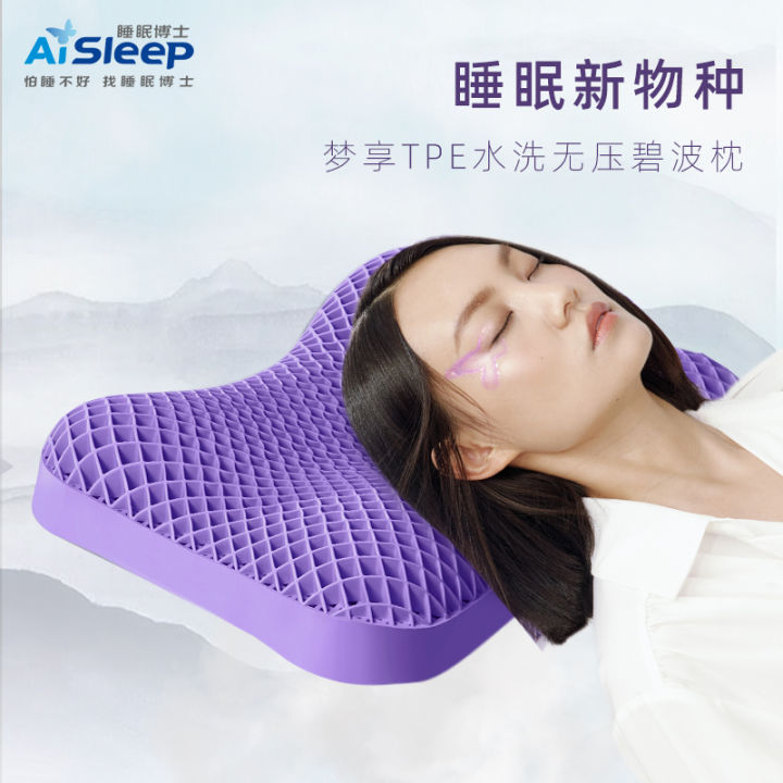 Dr.%20Sleep%20dreams%20of%20TPE%20washing,%20pressureless%20Bibo%20pillow,%20wave%20neck%20protector,%20high%20elastic%20memory%20pillow,%20summer%20pillow.%20-%20Image%205