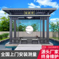 Courtyard gazebo aluminum alloy outdoor villa garden walk corridor frame room rural yard sun room new Chinese pavilion. 