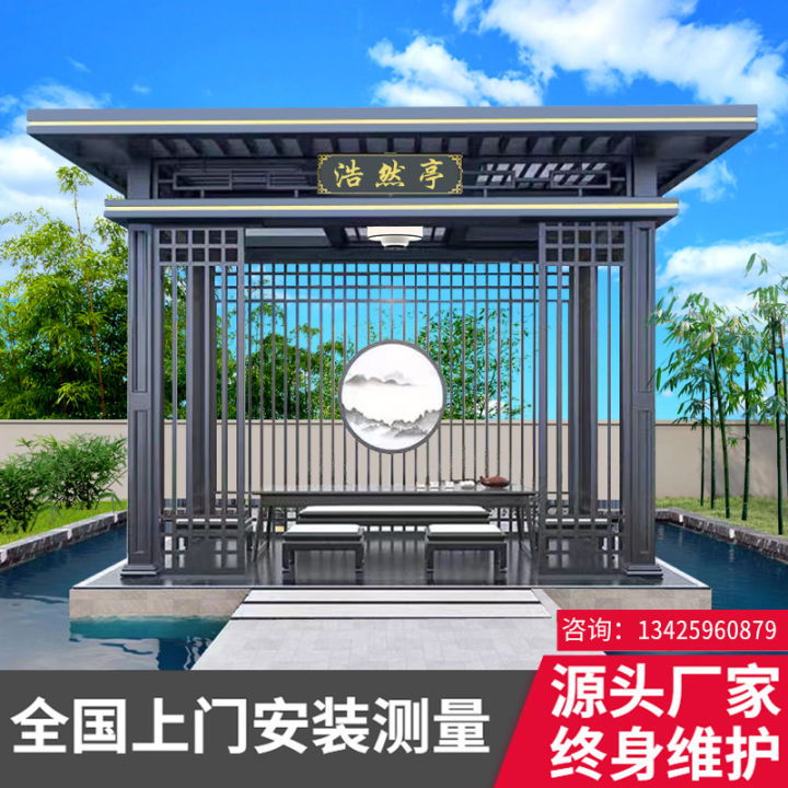 Courtyard%20gazebo%20aluminum%20alloy%20outdoor%20villa%20garden%20walk%20corridor%20frame%20room%20rural%20yard%20sun%20room%20new%20Chinese%20pavilion%20-%20Image%202