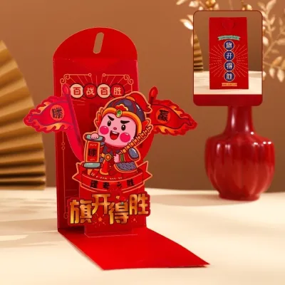 PRAISEDTU Traditional 3D Birthday Red Envelope Foldable Lucky Money Envelope Creative DIY Packing Birthday Cake Greeting Card