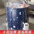 Bath Barrel  Folding Heating Bath Bath Bucket Household Bathtub Full Body Bath Bucket Bathtub  Artifact. 