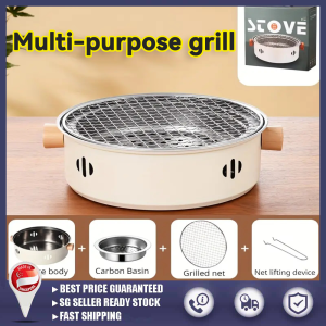 【SG】 Multi-Functional Portable smokeless charcoal grills portable outdoor barbecue and tea cooking stoves便携烧烤炉，茶炊炉