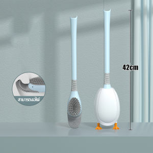 แปรงขัดห้องน้ำหัวแปรง2ด้านพร้อมที่เก็บ แปรงปากเป็ด แปรงล้างสุขภัณฑ์ ที่ขัดขอบชักโครก ไม้ขัดส้วม ไม้ขัดชักโครก แปรงขัดห้องน้ำซิลิโคน