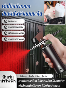 อุปกรณ์แนะนําการทาสีเล็บแบบแอโรไดซ์ เครื่องฉีดออกซิเจนแบบฉีดน้ำแรงดันสูงแบบมือถือ