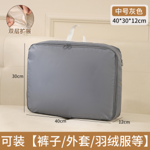 Compression Packing Storage Bag for Travel | Luggage Organizer Bags 4-piece Set