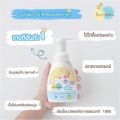 4ถุง Lamoon ละมุน โฟมอาบน้ำ สระผม ออร์แกนิก สำหรับเด็ก โปร3แถม1 (รวมได้ 4 ถุง) อ่อนโยน ใช้ได้ตั้งแต่แรกเกิด. 