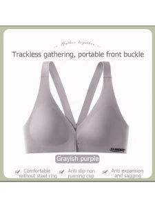 Seamless front buckle thin summer beauty back underwear womens no steel ring small breasts gather bra anti-sagging big breasts show small bras sports non-slip bra
