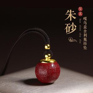 已开光 招财吊坠 朱砂百福可打开空心瓶随身挂件挂脖便携小药瓶空心天然朱砂瓶子礼品 Fortune Pendant Vermilion Momofuku Can Open Hollow Bottle Pendant Shurangama Mantra Ka Wu Box Necklace Gift