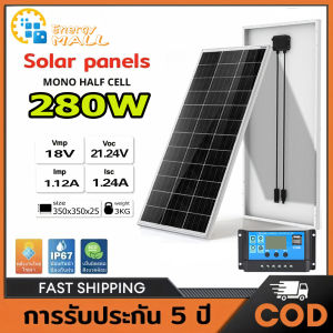 แผงเซลล์รุ่นอัพเกรด แผงโซล่าเซลล์ 1000W 18Vรับประกันคุณภาพ รับน้ำหนักได้100kg ใช้ยังไงก็ไม่เสีย มั่นคงและสวยงาม บอกลากับแผงแตก สะดุดตามากขึ้นในวันที่มีเมฆมากและฝนตก แผงเซลล์แสงอาทิตย์ แผงโซล่า solar panel