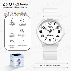 ZGO x Sanrio Cinnamoroll นาฬิกาเด็ก กันน้ำ กันสิ่งสกปรกนาฬิกาข้อมืออิเล็กทรอนิกส์ 8522