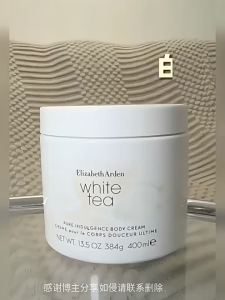 Elizabeth Arden Page White Tea Rose Body Lotion Light Fragrance Moisturizing Hydrating Skin Care Cream 400ml
