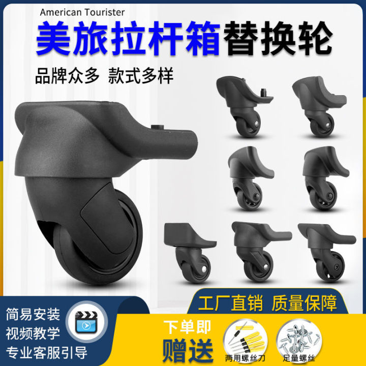 【Most Complete】American Tourister Luggage Wheel Replacement Applicable