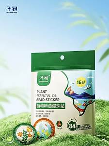 Burst Bead Good Night Essential Oil Patch Sleep Plant Essential Oil Burst Bead Patch Insomnia Burst Bead Essential Oil Soothing Patch Outdoor Mosquito Repellent Patch