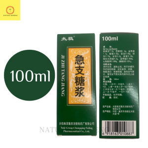 TAIJI JI ZHI TANG JIANG 太极急支糖浆 100ML/300ML / NOURISHES THE LUNGS & TO CLEAR HEAT