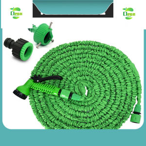 SG Expandable Water Hose Pipe With Spray Gun - Car Wash Garden Watering Tool Universal Adapter Connector
