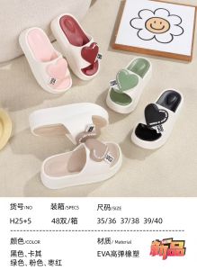 [Free Shipping] Thick-soled womens slippers with heart-shaped high heels simple style solid color suitable for outdoor wear non-slip beach-ready versatile and fashionable for summer home slippers