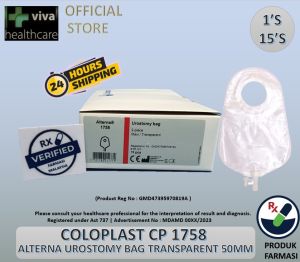 Coloplast CP 1758 Alterna Urostomy bag 2 piece MAXI URO Transparent 50MM 康乐保特舒二件式尿路造口袋两件式透明抗逆流小便尿袋