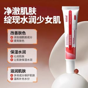 New product   Baiyunshan Niacinamide Gel and Compound Arbutin Cream to reduce yellowish discoloration improve dullness and brighten the skin - genuine facial cream