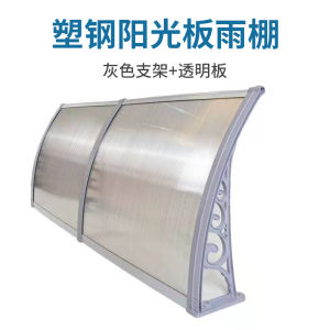 Rain Cover For Balcony Sunshade Outdoor Blinds Shades & Awnings Awning Rain Cover Sunshade Outdoor Window Balcony Air Conditioner Rainproof Sunshine Plate 遮阳板