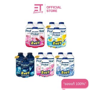 etbeauty [ 2 แถม 1 ] Protex โพรเทคส์ แป้งเย็น 280 กรัม + 140 กรัม