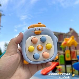 【SG Stock】Cartoon Duck Whack-a-Mole Fidget Pop It Toy Portable Hand Press Stress Relief Game Keychain Toy