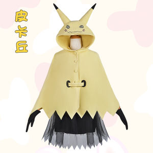 2025 Pokémon Mimikyu cos Clothing Mystery Qcosplay Pajamas Halloween Cute Performance Costume Cross-border