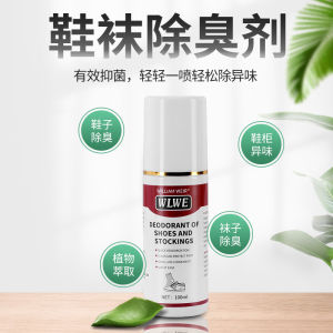 🛒 鞋子除臭剂 WLWE Shoes Deodorant spray Shoe Deodorant