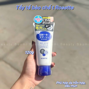 Tẩy tế bào chết dạng gel cho mặt lành tính dịu nhẹ Rosette Peeling Gel 120gr - Nhật Bản