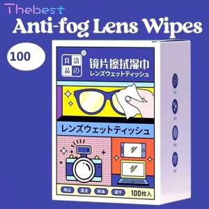 Perfect Life 100pcs Disposable Eyeglasses Lens Cleaning Cloth  Glasses Tissue Screen Remove Dust