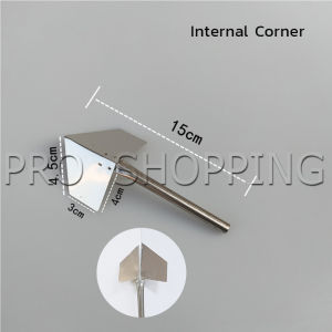 Pro เกรียงฉาบสแตนเลส ภายนอก/ภายใน ขูดโคลนไดอะตอม สีโป๊ว ขูดฝุ่นผนัง Wall Corner Scraper