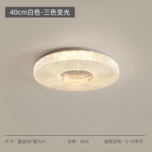 SXH Light luxury crystal led Full-spectrum eye-friendly ceiling light for bedrooms modern and minimalist design high color rendering index suitable for master bedrooms