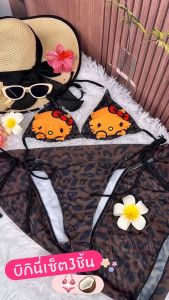 LALUNA SWIM ชุดไปทะเลหญิง ชุดว่ายน้ำแซ่บๆ ชุุดว่ายน้ำ 3ชิ้น 🌳 มีไซส์ S-L  น้ำหนัก 38-58 กก. Y492