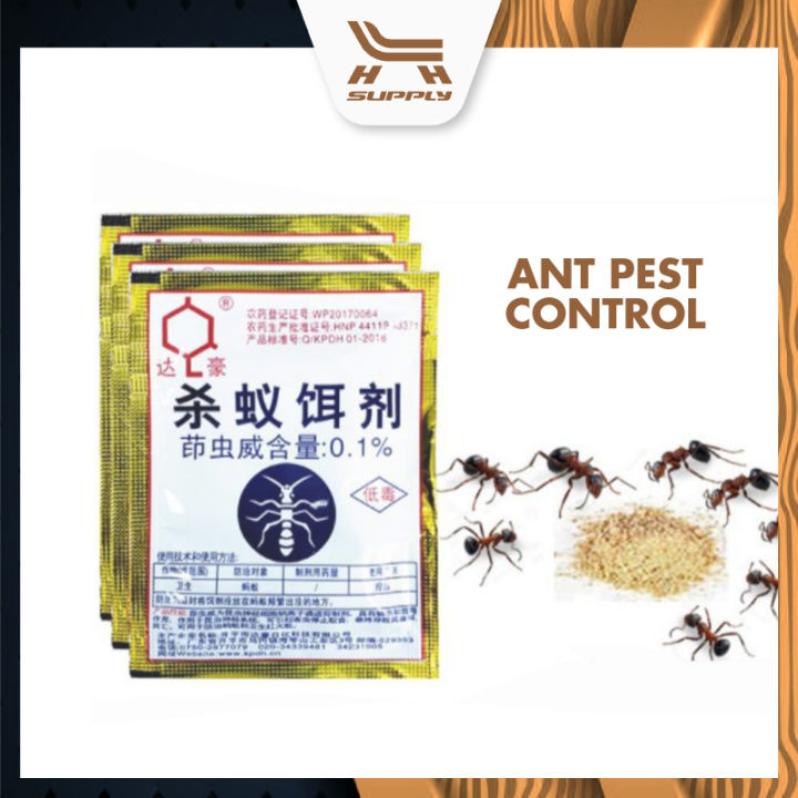 LH Anti Ant Killing BaitAnt Killer Cockroach Killing Bait Powder Ant ...