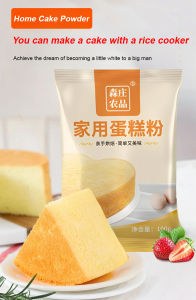 Senjiang Home Cake Mix Healthy Baking Raw Materials Pastry Making Rice Cooker Oven Mix
