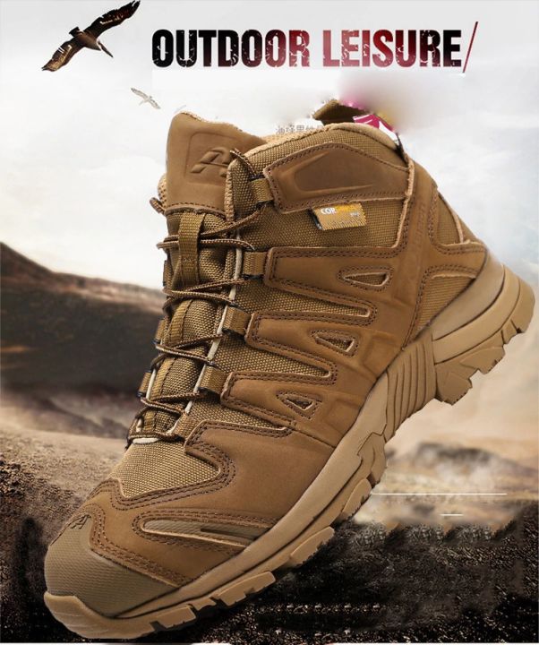 Athletic hotsell tactical boots