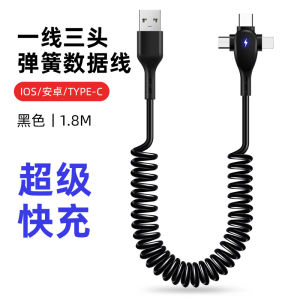 AU A versatile car phone holder with a spring-loaded charging cable organizer 6A Super fast charging one-to-three quick charging adapter