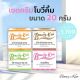 organic soy long life milk macro 1 l 1