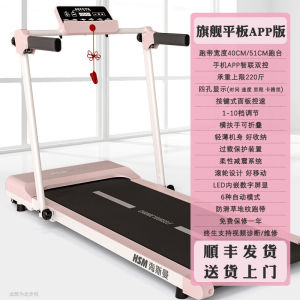 Walking Pad Treadmill Running Walking Machine Home Gym Running Treadmill Walking Treadmill Mat Mute Indoor Portable Flat Electric
