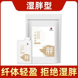 [SG Stock] Herbal Foot Soak Soup - No need Cook & Wait - 免煮草药泡脚液Foot Bath Herbal - Foot Spa Relaxing