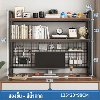 JOYBOSS ชั้นวางคอมพิวเตอร์ 135/115/95/75CM ชั้นเก็บของตั้งโต๊ะ ชั้นวางเครื่องเขียน ชั้นวางหนังสือ ชั้นวางของอเนกประสงค์