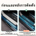ZLWR เหมาะสำหรับ ORA Good cat กาบบันไดประตูรถ สติ๊กเกอร์ติดรถยนต์แบบกันเหยียบ พิเศษ สติ๊กเกอร์แมวดี ดัดแปลง ตกแต่งประตูด้านข้าง แผ่นกันรอยขี. 