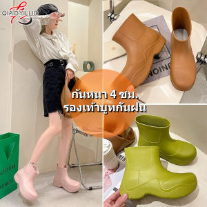 QiaoYiLuo รองเท้าบูทกันฝน ข้อต่ำ พื้นรองเท้าหนา พื้นนูม รองเท้าลูยน้อม ทนทางการสึก รูปทรง 10 ปริมาณ