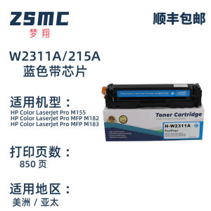 Applicable to Hp HP 215A 216A Toner Cartridge  W2410A W2411A W2310A black powder   Ink Cartridge